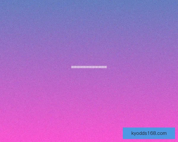 世界杯竞猜赛事推荐全方位分析助你精准预测比赛结果