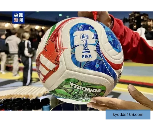 美加墨三国联手举办2026世界杯赛事 迎来历史性突破与全球关注