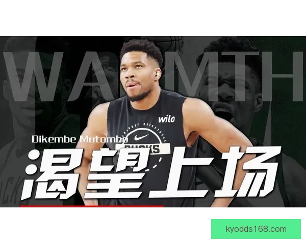 字母哥与雄鹿上场问题引争议 老里回应处于中立立场