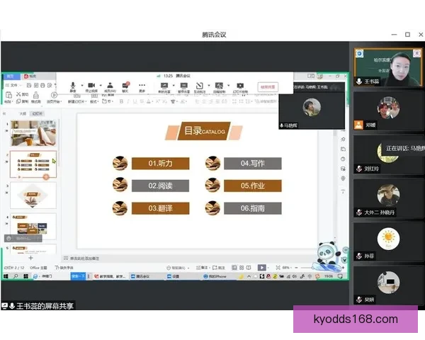 世界杯竞猜游戏全攻略球迷互动预测赛事比分赢取荣耀与惊喜体验