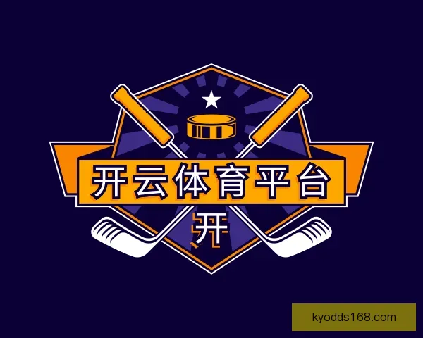 介绍开云体育平台